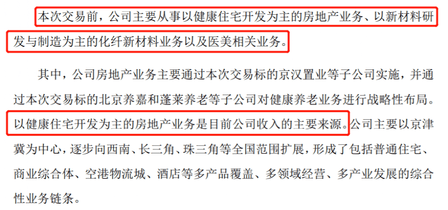 新澳今天最新免费资料,该公司迅速调整了战略方向