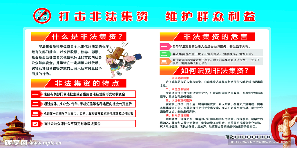 澳门正版资料大全免费噢采资,“澳门正版资料大全免费噢采资”不仅为研究者和爱好者提供了权威、可靠的资料来源