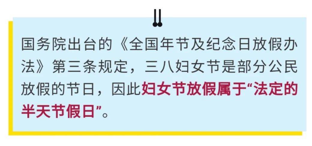 理解并享受休息的重要性，最新休息通知公告