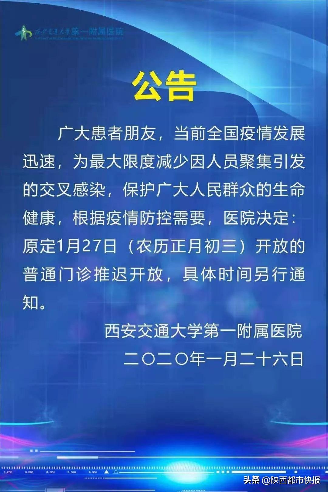 延长开学最新动态，影响、挑战与应对策略解析