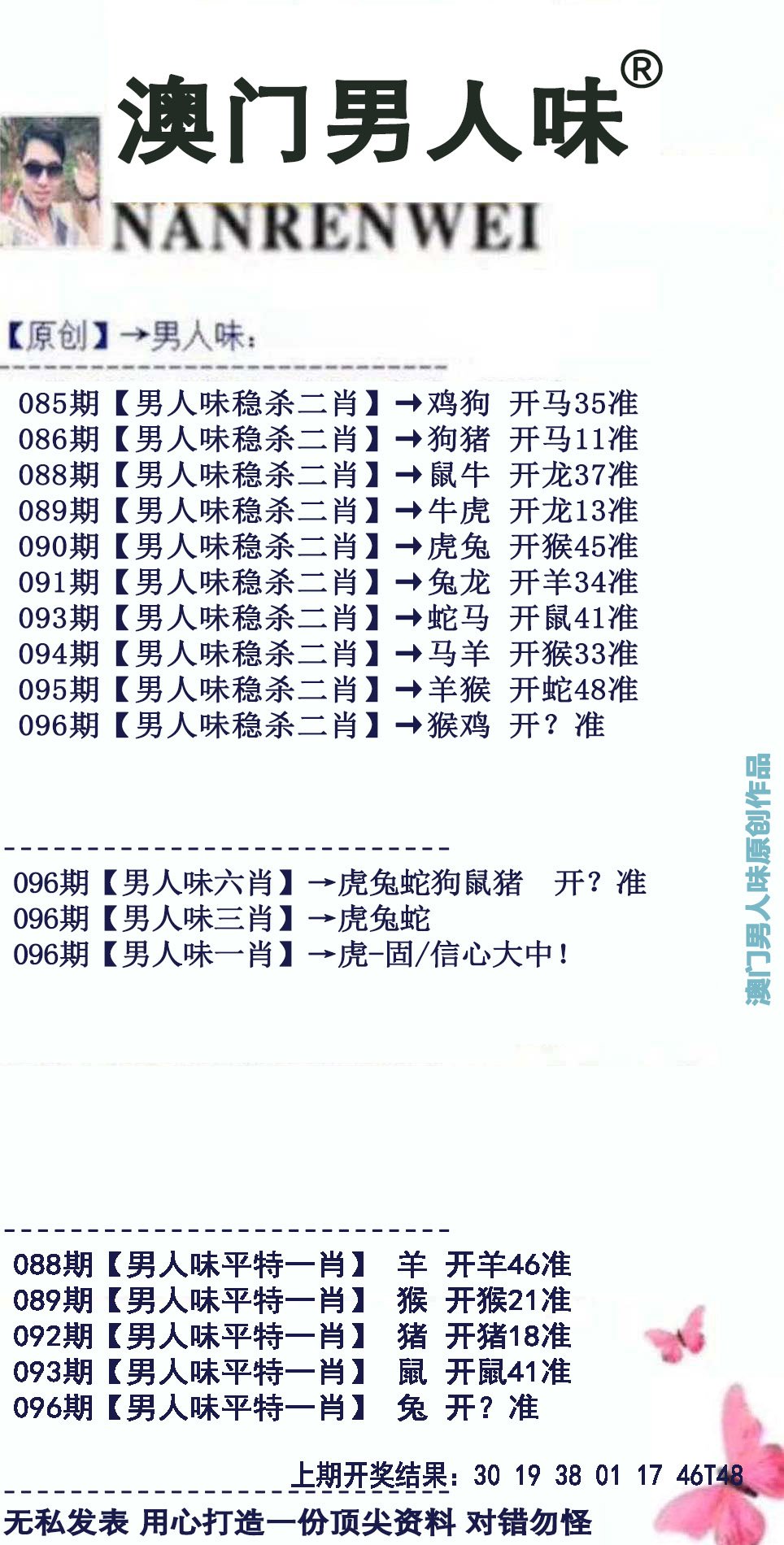 新澳门期期免费资料,新澳门期期免费资料＂