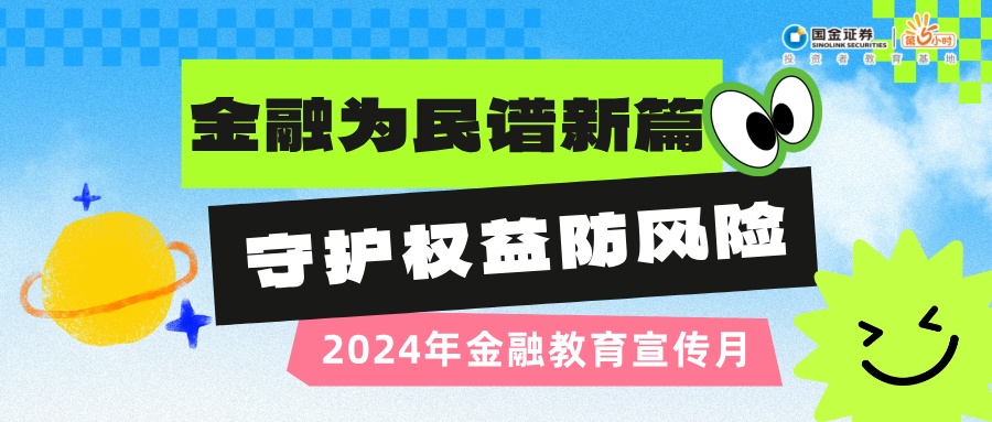 2024年天天开好彩大全,开启属于自己的“天天开好彩”之旅