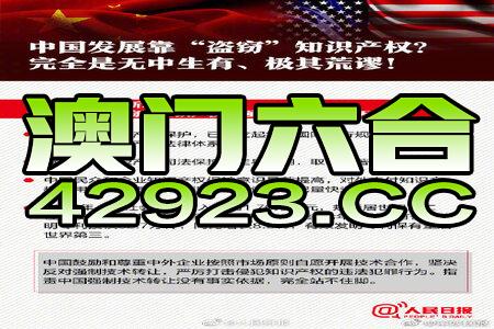 新澳门免费资料：全,这些信息帮助他们制定了更加精准的市场进入策略