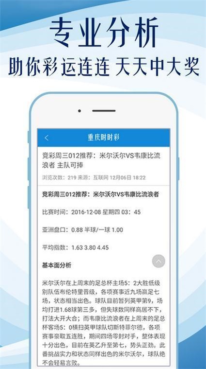 二四六港澳资料免费大全,用户都可以在这里找到所需的信息