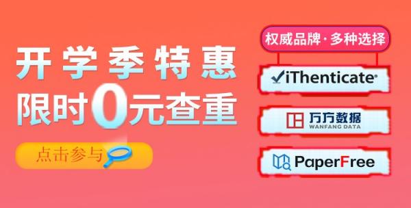 2024年新澳正版资料免费大全,推动学术研究的进步和发展