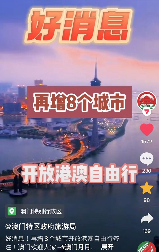 生命的 第8页