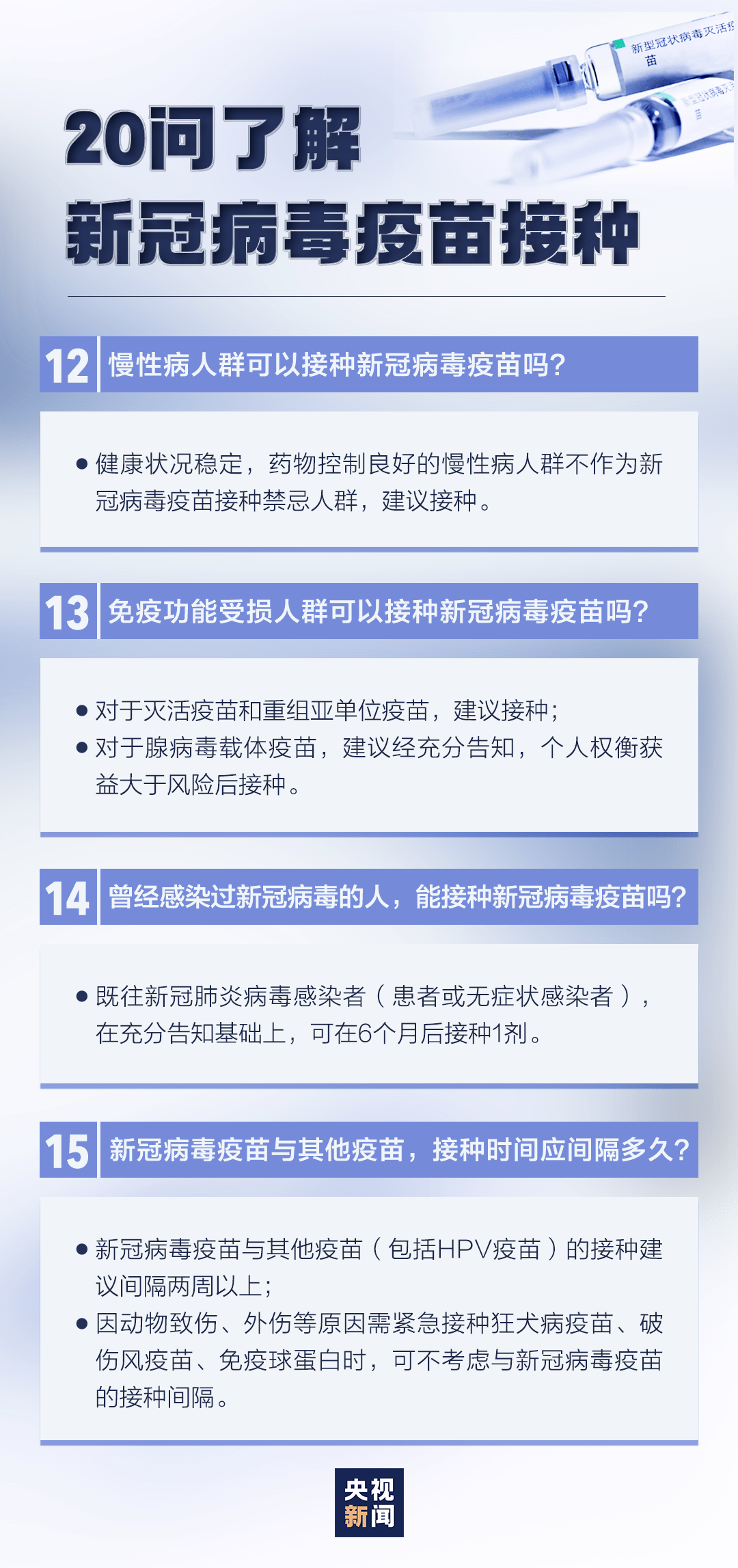 新澳2024正版免费资料,通过合理利用这些资料