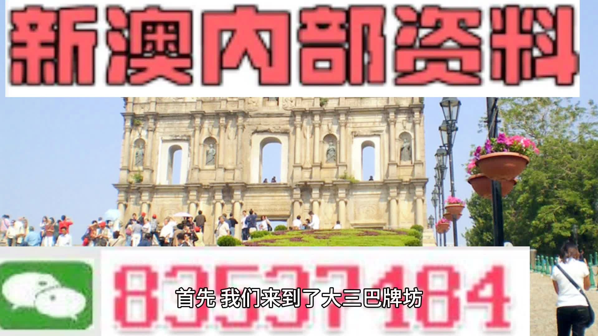 2024新澳正版免费资料,新澳地区推出了一系列正版免费资料