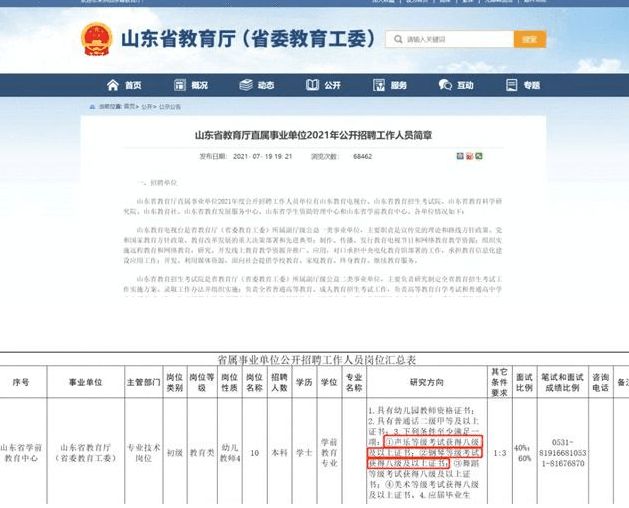 2024新澳免费资料绿波,学生的学习成绩和综合素质都有了明显提升