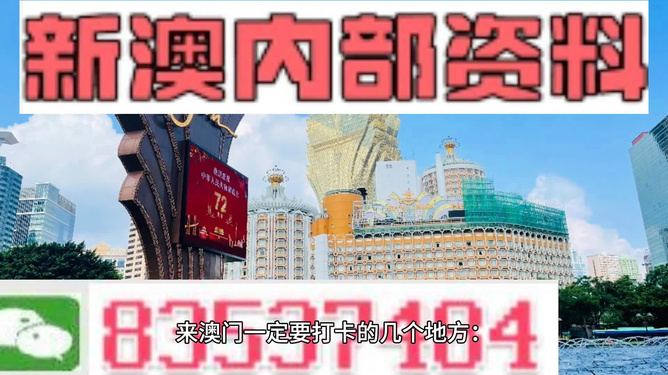 新澳门2024年免费咨料大全,澳门将迎来一系列重大项目