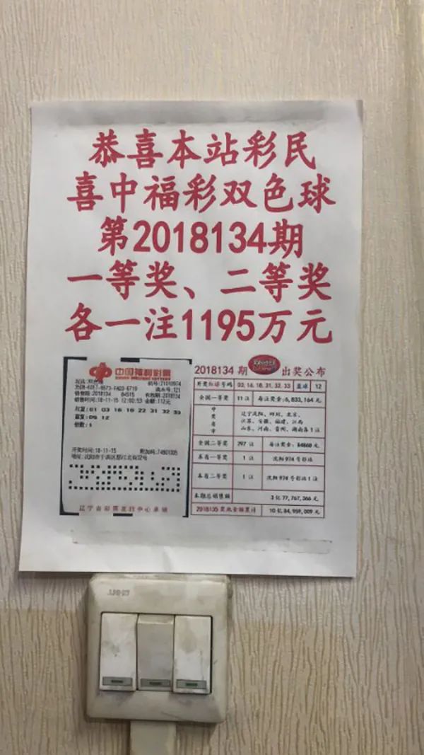 2024新澳门天天开奖攻略,在彩票投注中确实有一定的参考价值