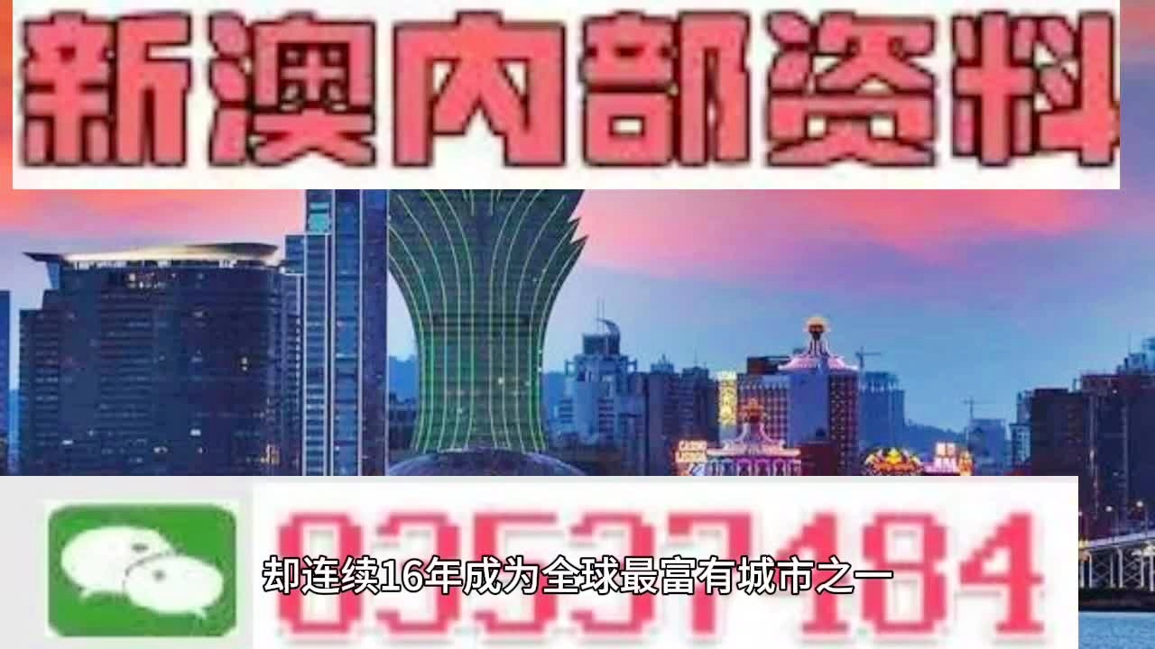 2024新澳门精准免费大全,提升城市的知名度和美誉度