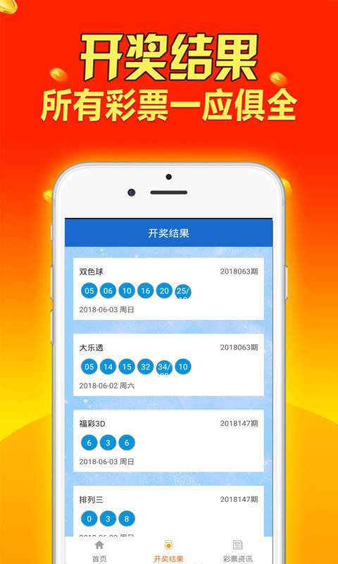 新奥天天免费资料大全,更通过不断的创新和优化