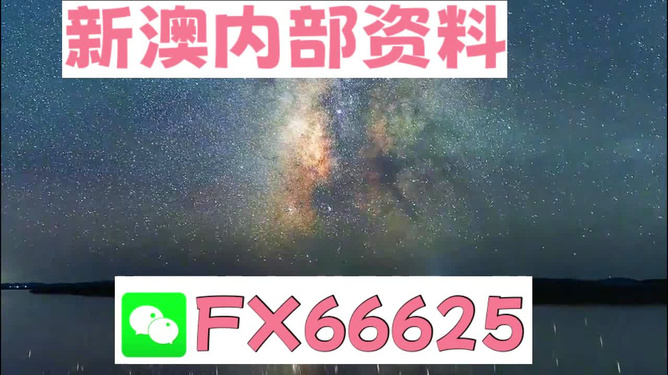 2024年新澳天天免费资料,实现自我提升和知识更新