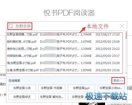 新奥正版全年免费资料,用户都能在这里找到所需的内容