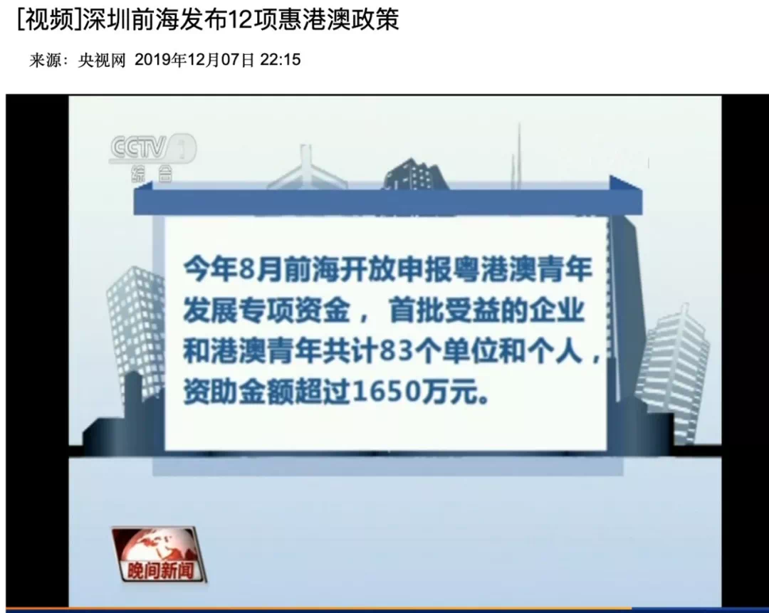 7777788888新澳门正版,出台了一系列政策和法规