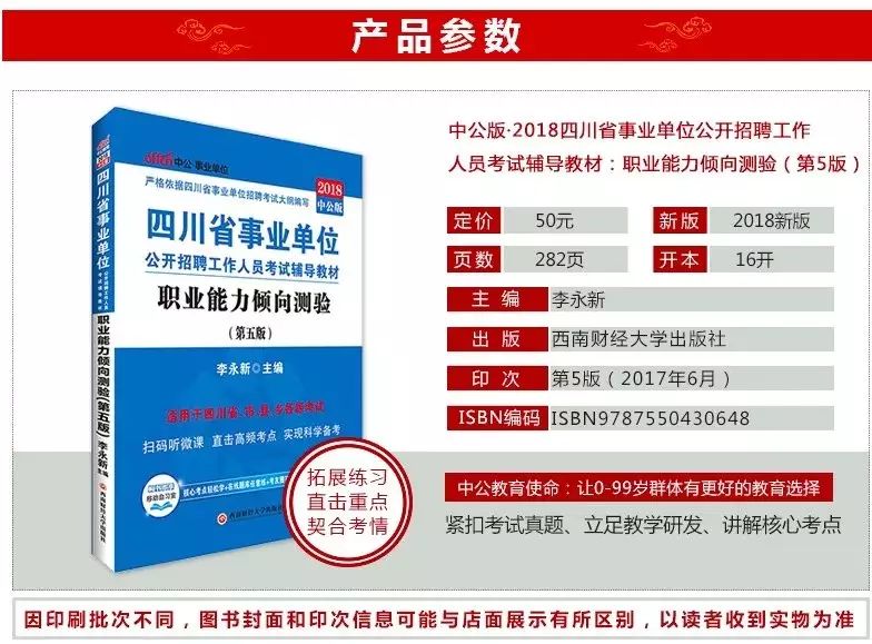 新澳精准资料免费提供网,一位市场分析师在准备一份关于新兴市场的报告时