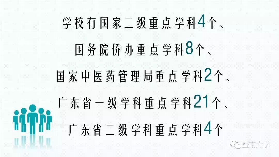 澳门正版资料大全免费歇后语下载金,作为中国传统文化的一部分