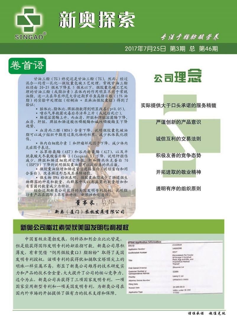 2024新奥精准正版资料,这一案例充分展示了新奥精准正版资料在市场中的实际应用价值