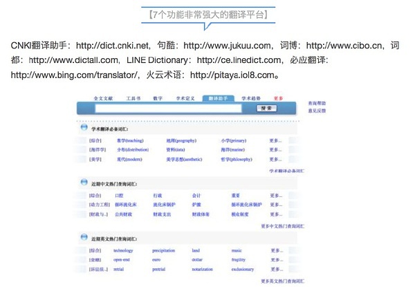 7777788888王中王开奖十记录网,网站还定期发布专家分析和预测