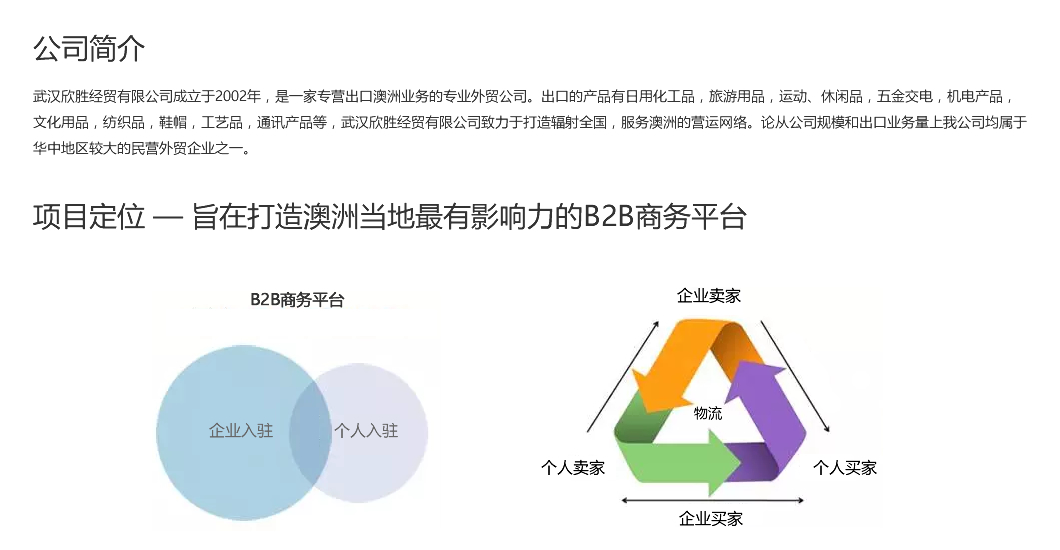 就重于 第3页