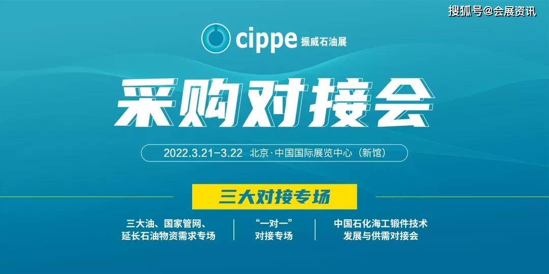 2024新奥精准正版资料,新奥将继续为企业提供更加精准、高效的数据分析解决方案