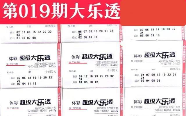 2024年正版免费天天开彩,确保每一笔奖金都能公正地发放到用户手中