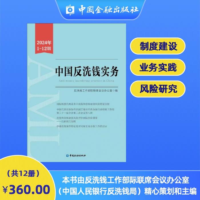 2024新澳正版免费资料大全,确保了内容的准确性和权威性