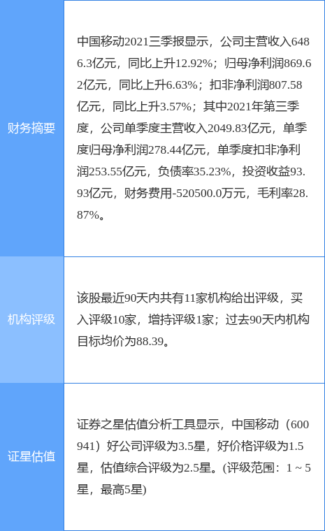 2024正版资料免费公开,为广大用户提供了前所未有的学习与研究机会