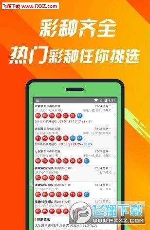 7777788888王中王中王开奖号码,我们可以更好地把握彩票投注的策略