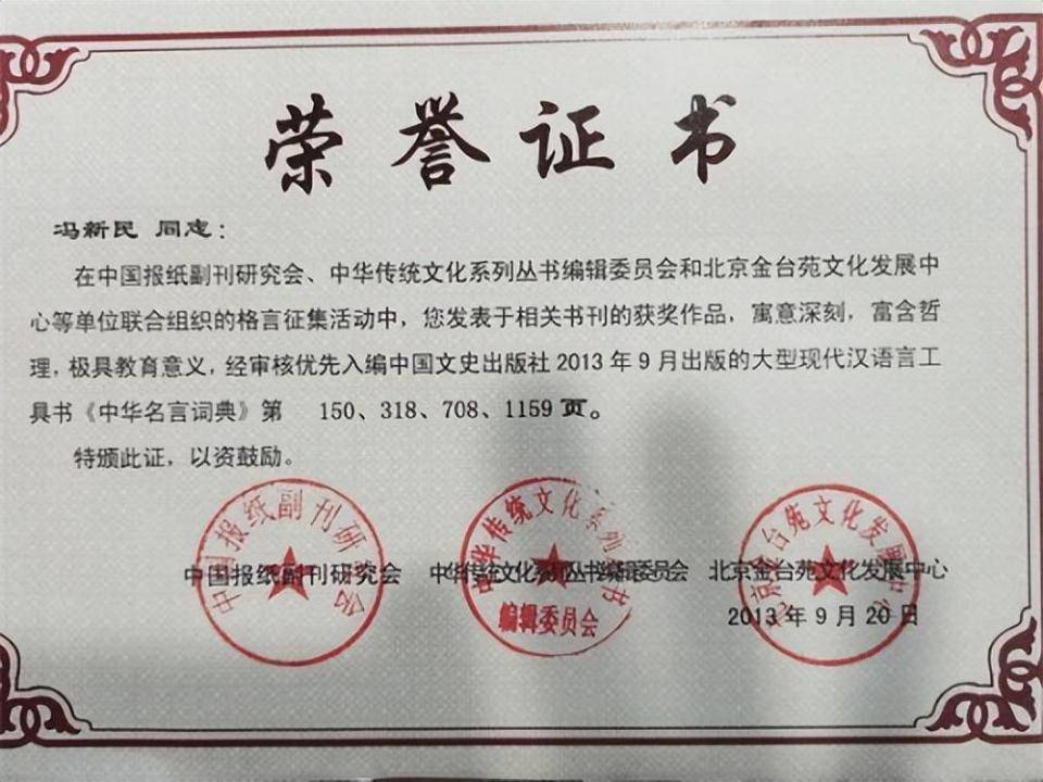 新澳天天开奖资料大全1052期,张先生也因此获得了丰厚的奖金