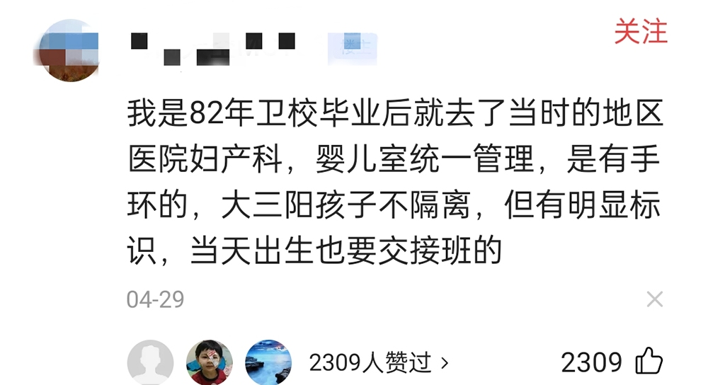 错换最新，意外启示与转变之路