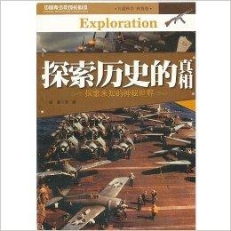 《澳门免费资料玄武版》：历史、文化与智慧的深度探索