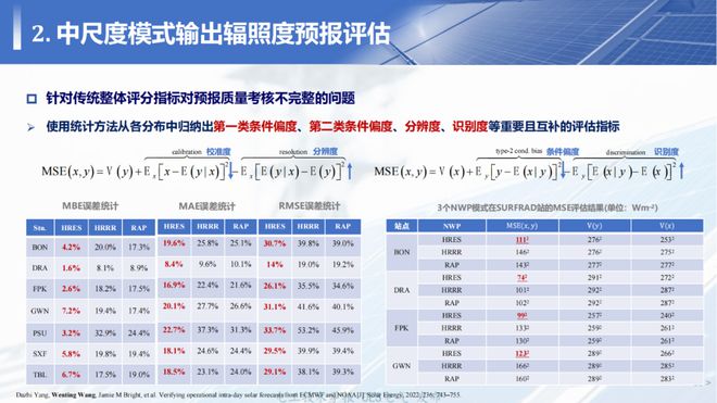 《新奥天天免费资料大全》：知识宝库与学习助手的全面解析