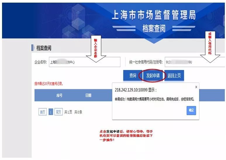 新澳精准资料：免费、精准、便捷的新奥集团信息获取平台