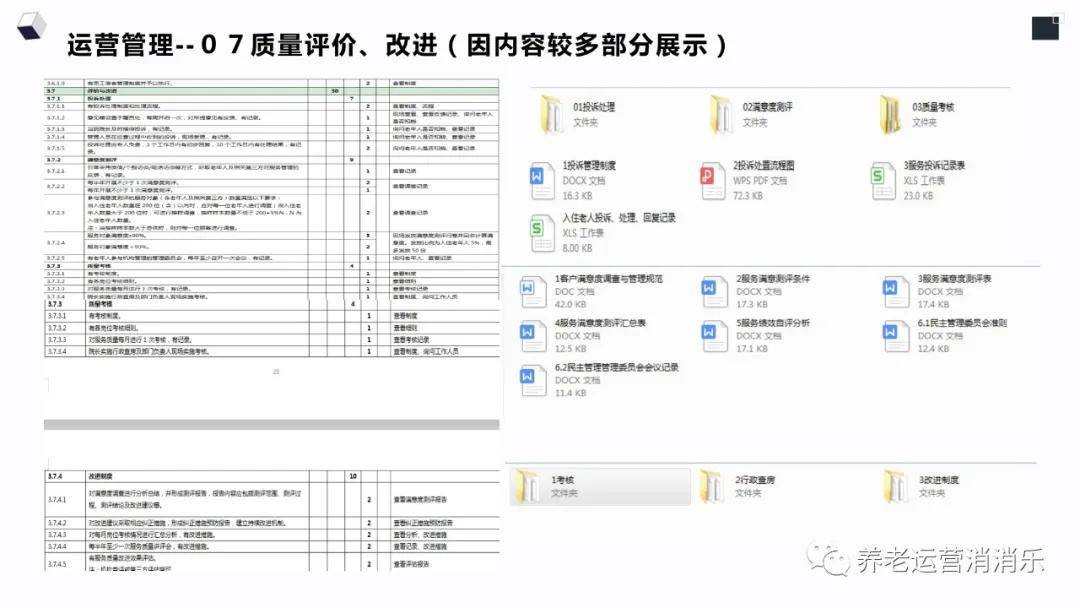 新澳内部高级资料管理系统：安全高效的登录体验