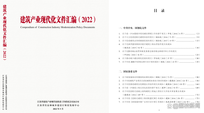 新澳资料免费大全：全面知识汇编，助力个人成长与社会进步