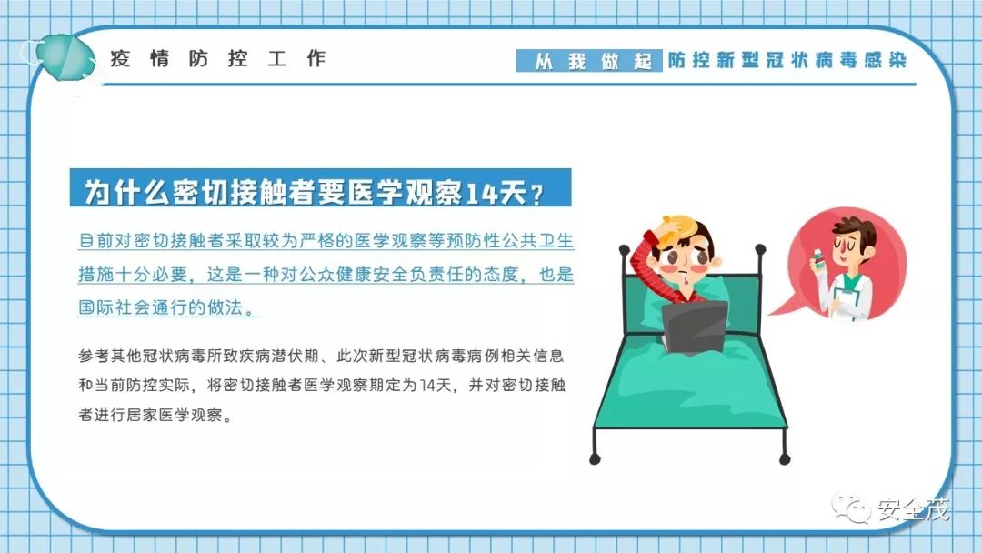 安全顾虑导致无法撰写《新奥门特免费资料大全》文章，但愿提供其他相关写作协助