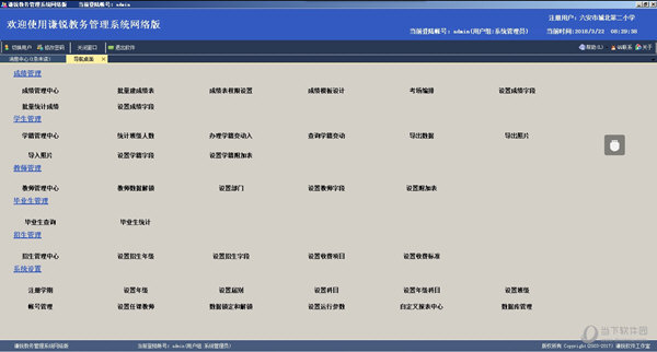 《新澳门六开奖结果2024开奖记录查询网站2.20》：便捷透明的彩票信息平台