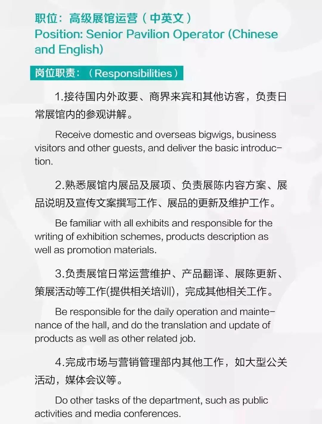 全球语境下的信息传递与翻译挑战最新通知解读