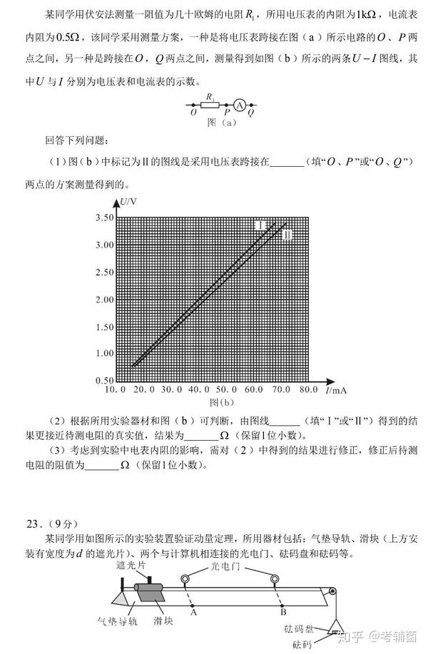 QS最新物理，探索未知世界的密钥