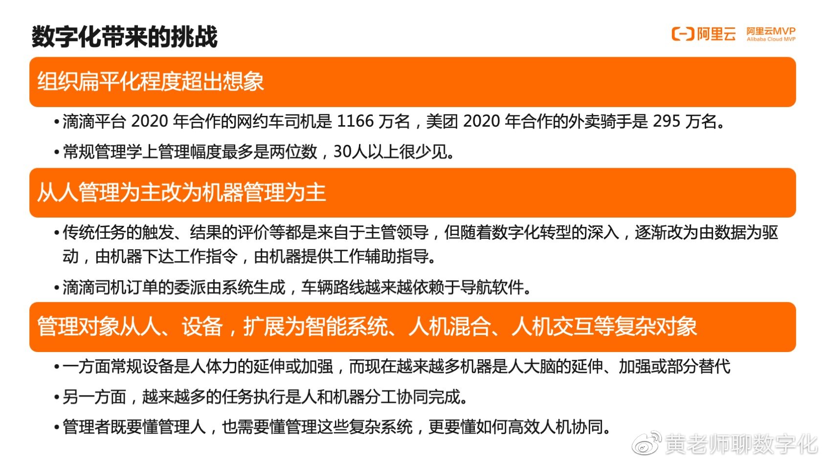 数字化时代的阅读挑战与版权反思