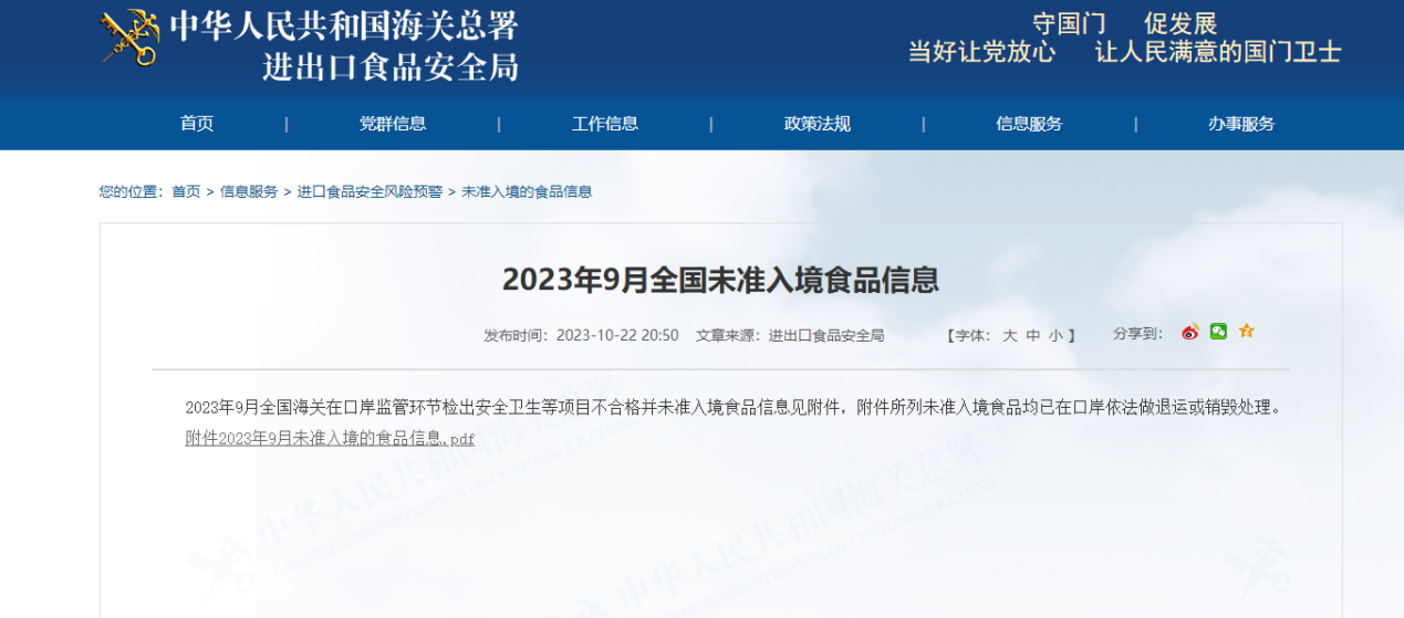 2023年7月22日香港六合彩开奖结果与社会反响