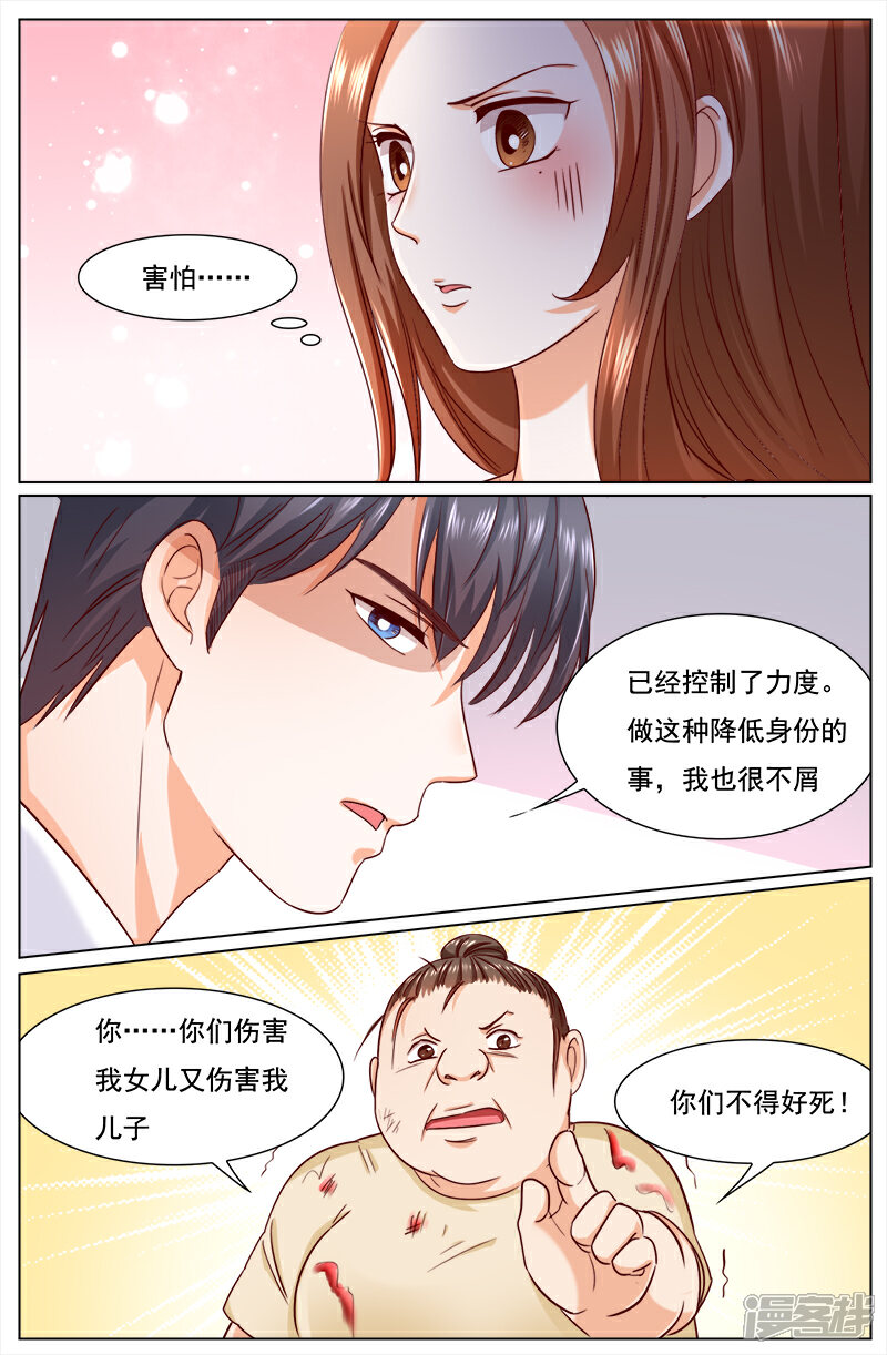 热辣漫画新动态，探索新时代漫画魅力与未来趋势展望