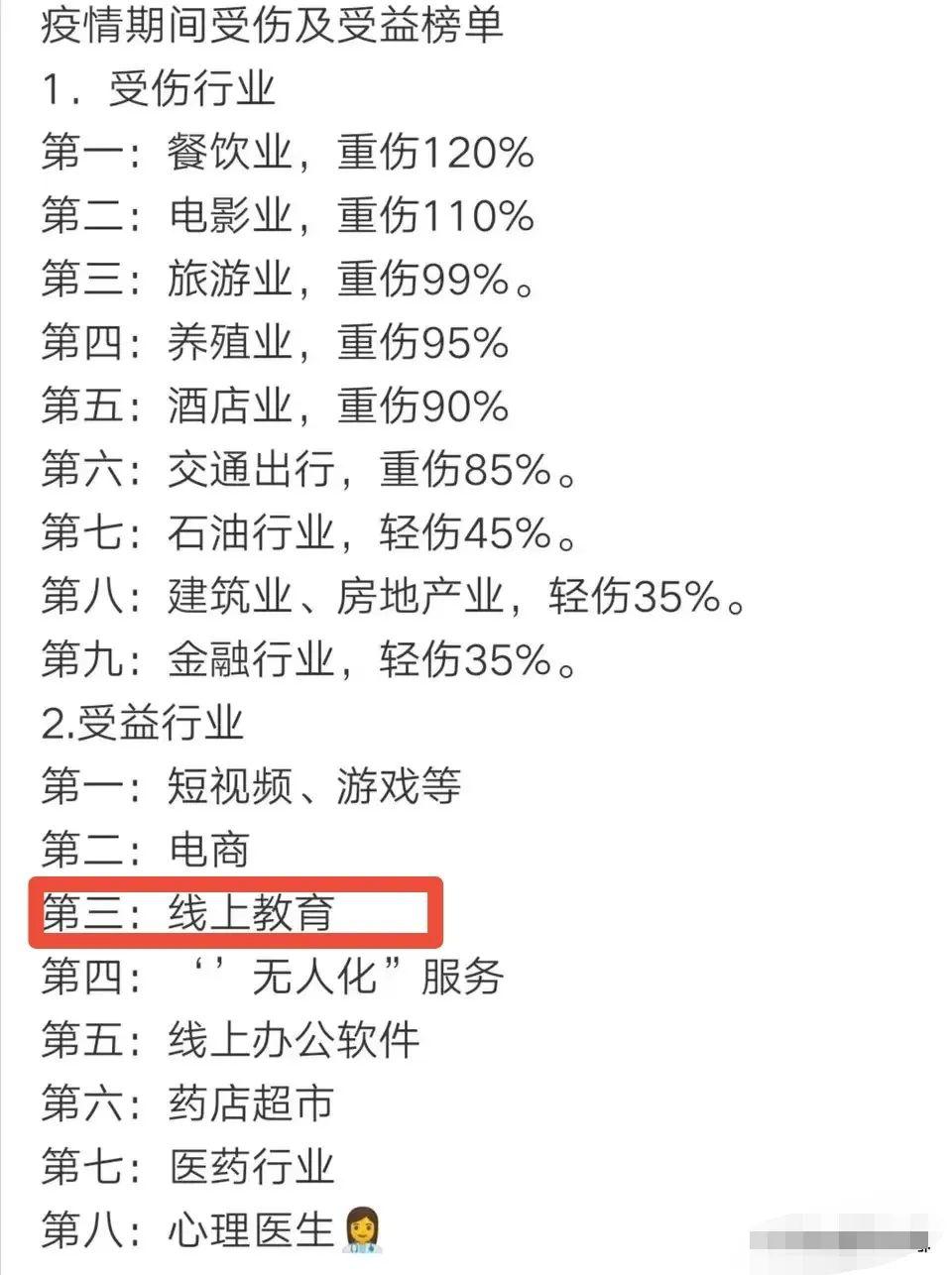 《2024全年資料免費大全》：信息时代的知识宝库与社会进步的助推器