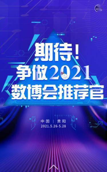 2024澳门开奖记录：数字背后的希望、梦想与文化