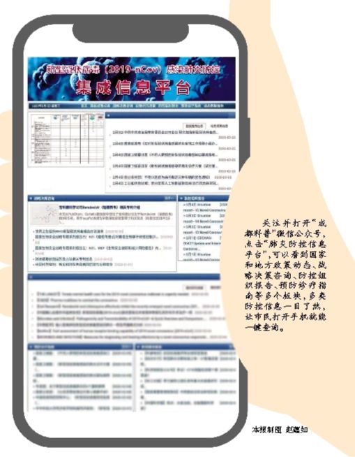 正版资料大全2020：权威、全面、便捷的信息查询平台