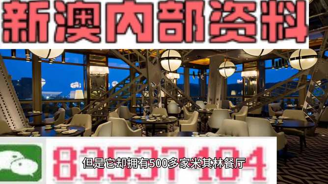 2024新澳精准资料大全正版：全面数据资源与精准分析工具