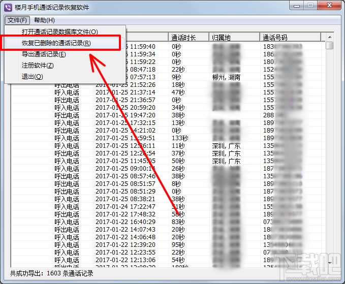 42982金牛网：恢复历史记录的数字时代解决方案