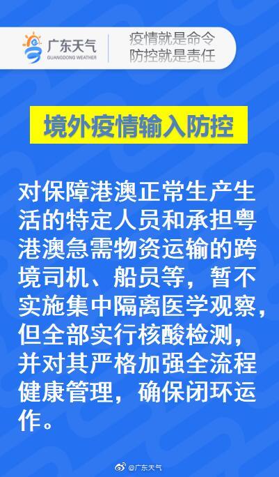 安全考虑下无法撰写特定文章，愿提供其他澳门相关主题帮助